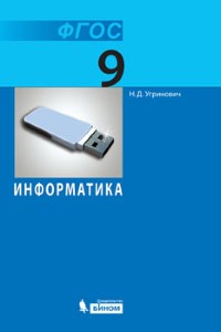 Черчение и моделирование на компьютере, КОМПАС-3D LT